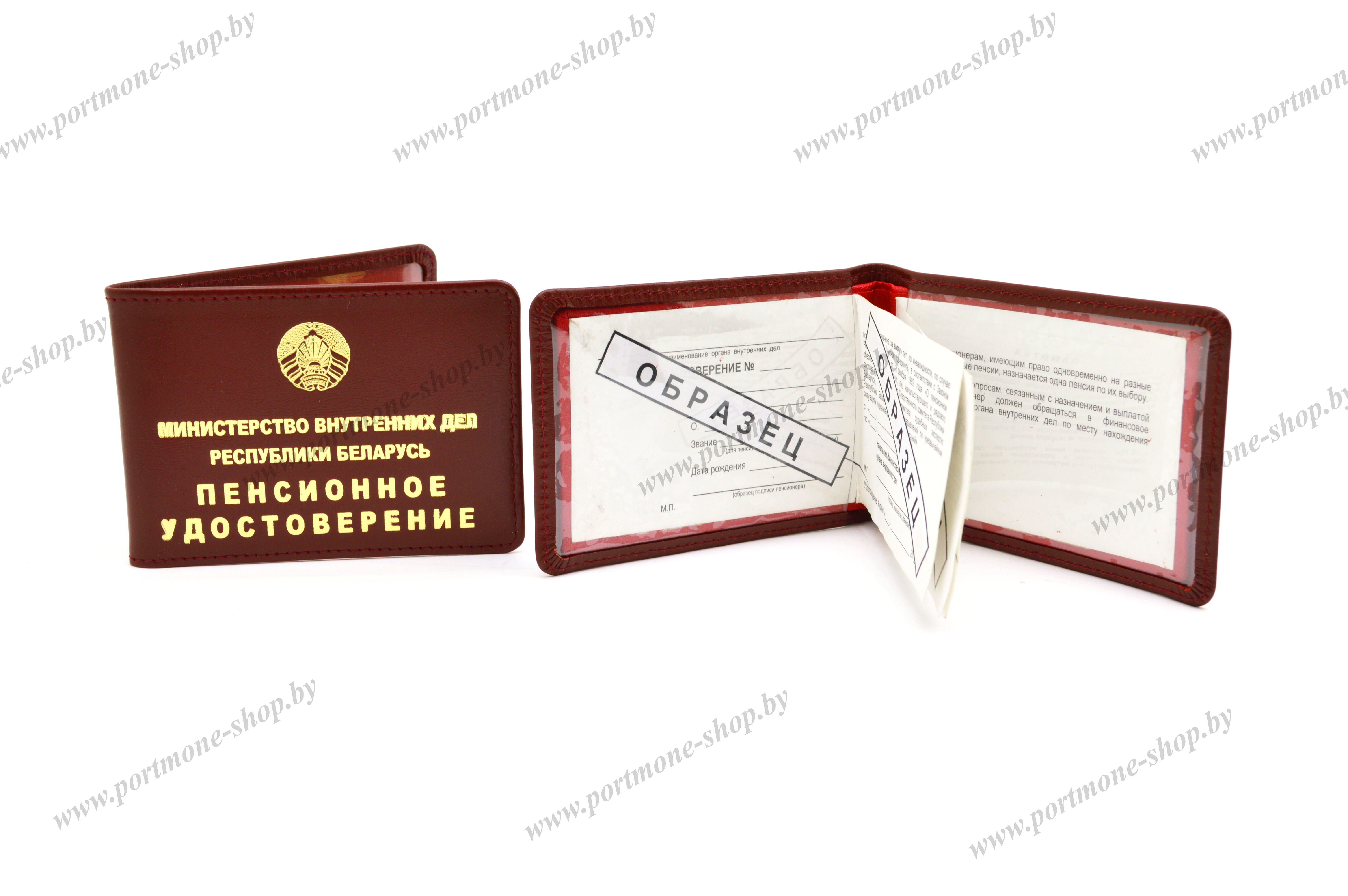 Удостоверение МВД Беларуси