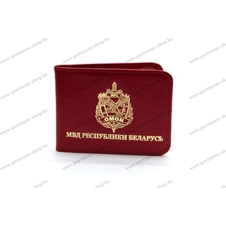 Тонкая обложка для удостоверения сотрудника ОМОН МВД РБ