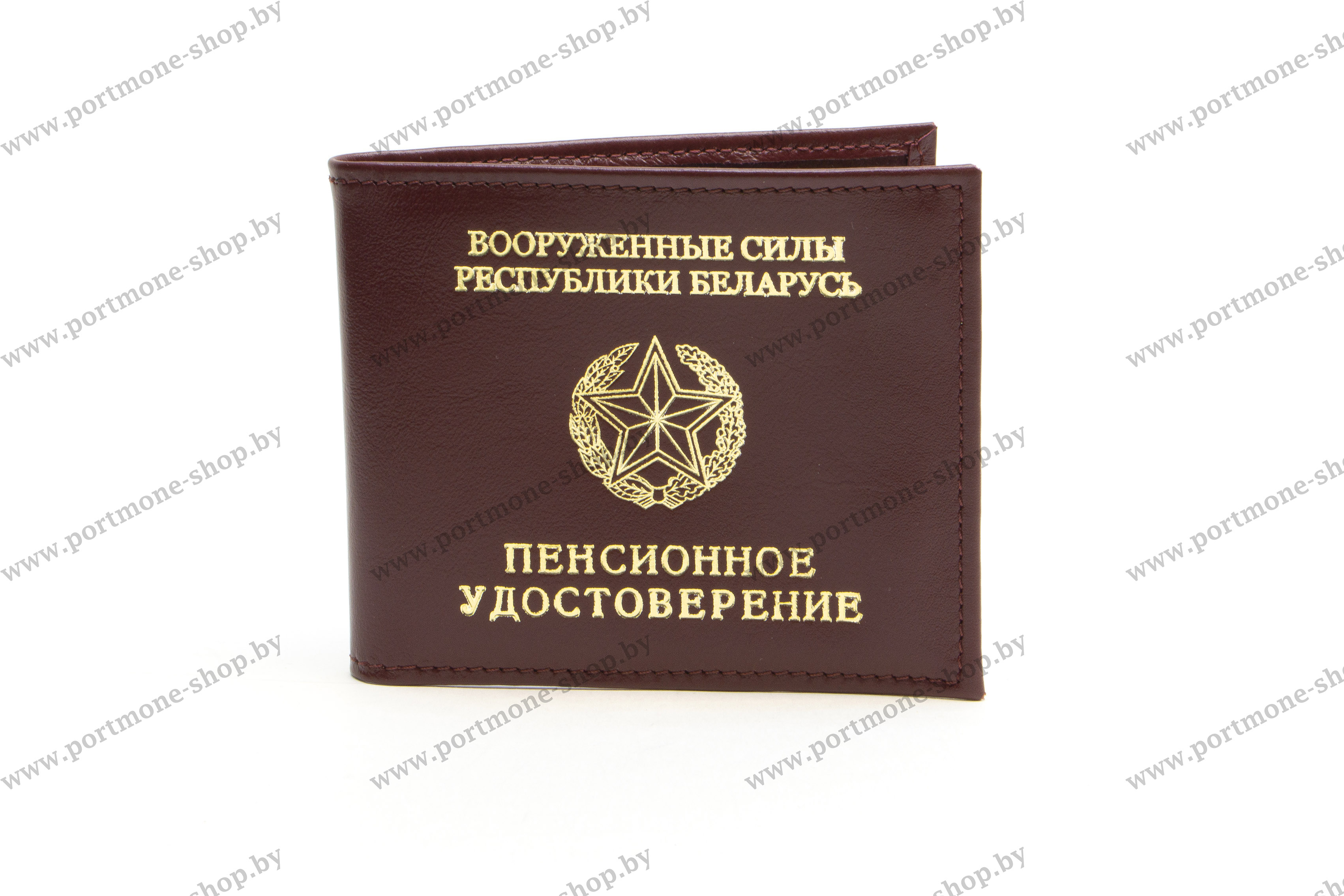 Пенсионное удостоверение Беларусь