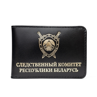 Обложка для удостоверения Следственного комитета Республики Беларусь на 3 кармана Обложка для удостоверения Следственного комитета Республики Беларусь на 3 кармана