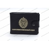 Портмоне с отсеком под удостоверение Оперативно-поискового отдела Республики Беларусь