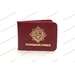 Твёрдая обложка для удостоверения УР РБ с доп. отсеком Твёрдая обложка для удостоверения УР РБ с доп. отсеком