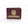 Твёрдая обложка для удостоверения сотрудника УНиПТЛ с доп. отсеком