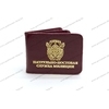 Обложка для служебного удостоверения ППСМ с допотсеком и карманами под карточки