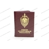 Обложка для документов с эмблемой КГБ Республики Беларусь на 3 кармана