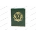 Обложка для документов, удостоверения и жетона с эмблемой Пограничной службы Обложка для документов, удостоверения и жетона с эмблемой Пограничной службы