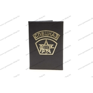 Обложка для документов и военного билета/паспорта с ПВХ-блоком и тиснением спецназа