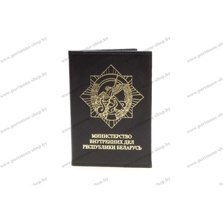 Обложка для автодокументов и паспорта с ПВХ-блоком и тиснением ГУБОПиК МВД РБ 