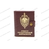 Обложка для документов и удостоверения КГБ