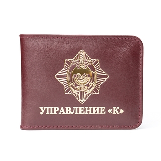Тонкая обложка для удостоверения сотрудника Управления К