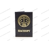 Обложка на паспорт с эмблемой СМП