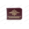 Обложка для удостоверения МВД РФ с дополнительным отсеком