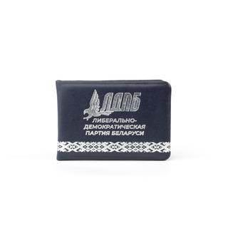 Удостоверение для ЛДПБ Удостоверение для ЛДПБ