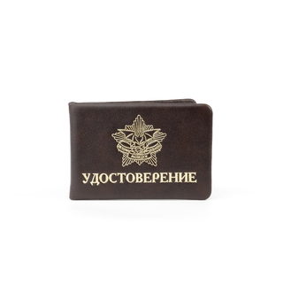 Удостоверение Ветерана военной разведки Удостоверение Ветерана военной разведки