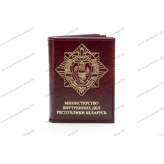 Обложка для документов 5 страниц и съемный модуль Уголовный розыск МВД РБ