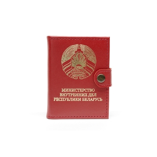 МВД Обложка для документов и удостоверения на 6 страниц МВД Обложка для документов и удостоверения на 6 страниц