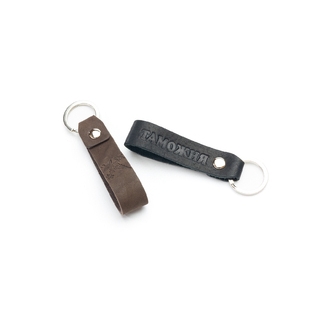 Таможня Брелок из натуральной кожи