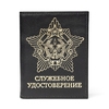 ВВС и ПВО Обложка для удостоверения